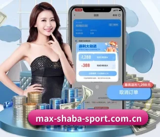 沙巴体育投注 APP